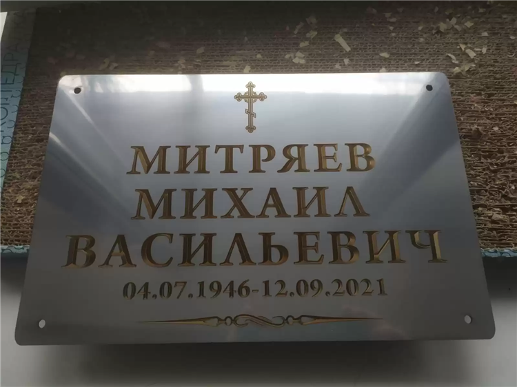 Ритуальные объявления в белорецке свежие