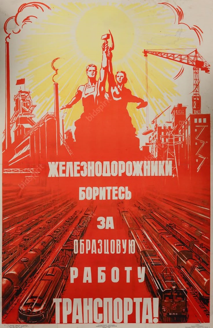 Рок доска объявлений