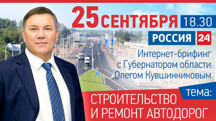 Ртк ярцево объявления работа