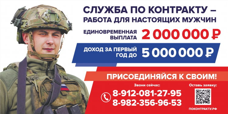 Russian доска объявлений