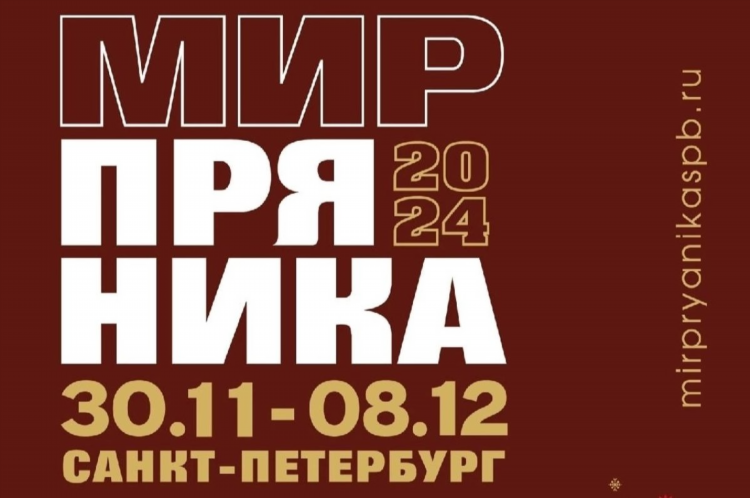 Русская доска бесплатных объявлений санкт петербург