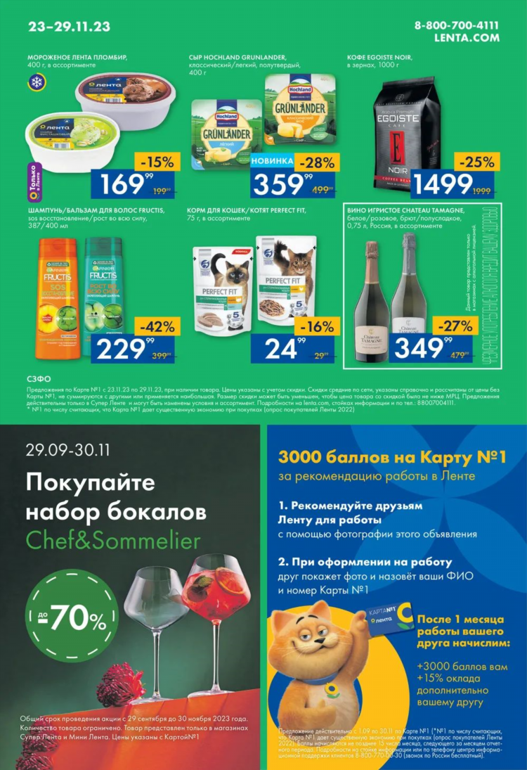 Русская доска объявлений купчино