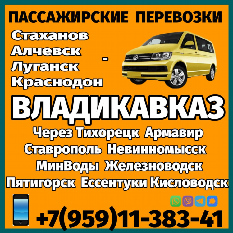 Rydo ru доска объявлений