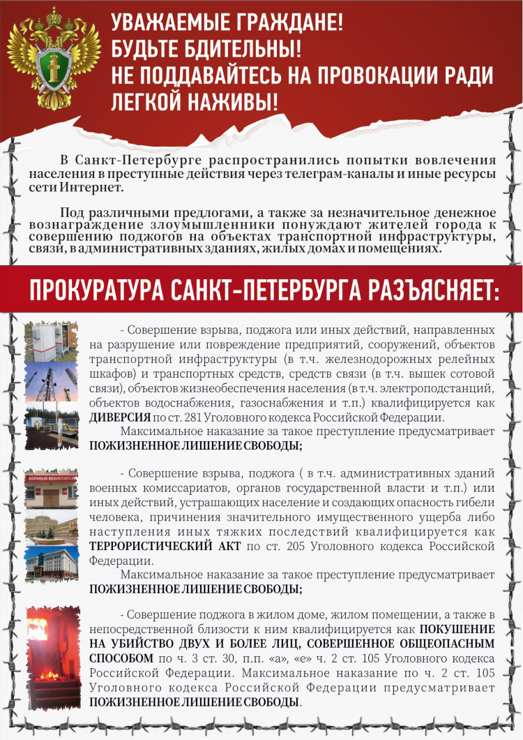 С объявлением эвакуации граждане должны взять с собой