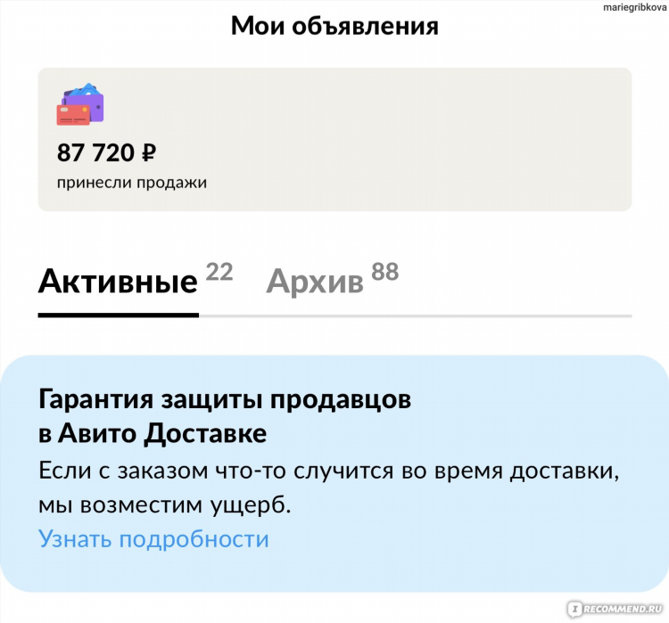 Сайт авито воронеж объявления