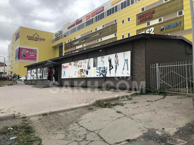 Сах объявления южно сахалинск