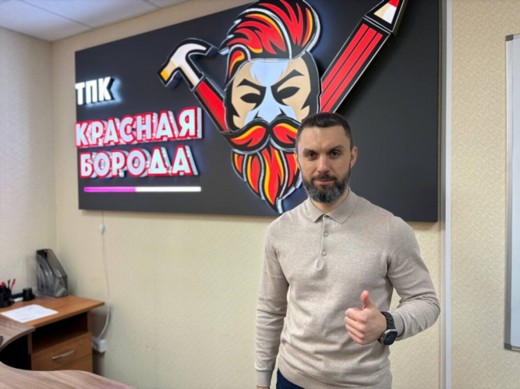 Сахалинска доска объявлений