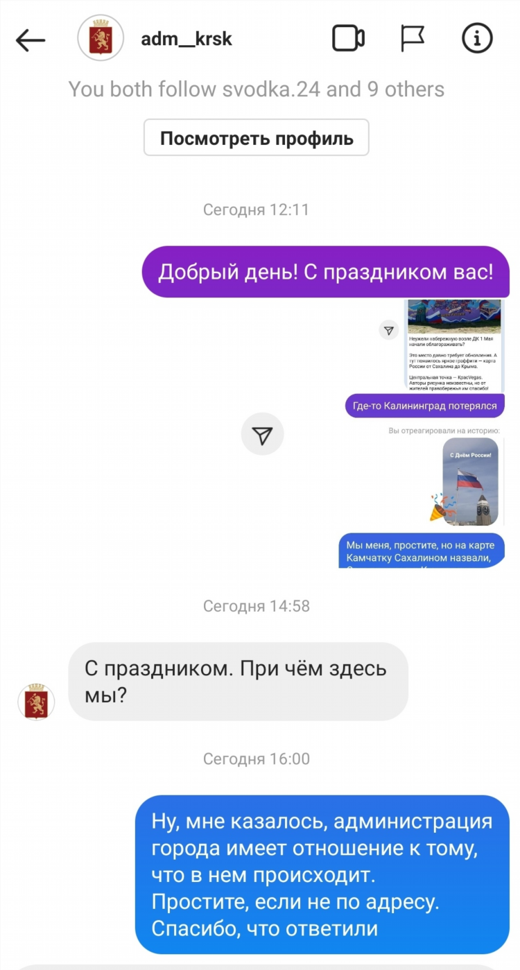 Сахком доска бесплатных объявлений