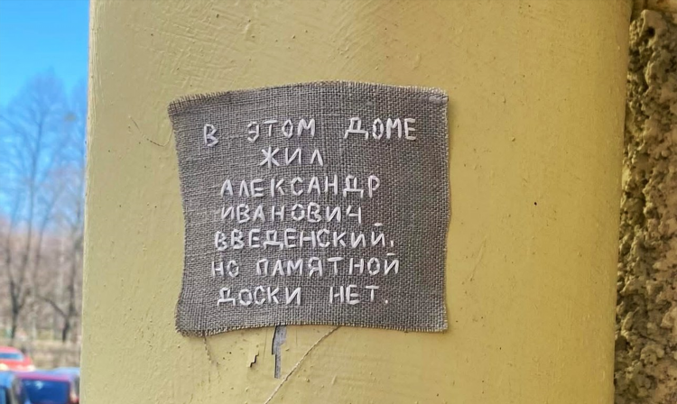 Самые большие доски объявлений мира