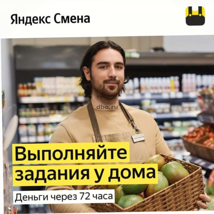 Саракташ объявления рыночная площадь