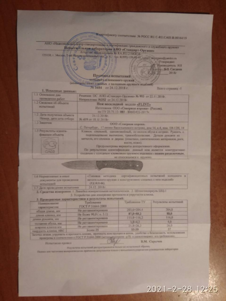 Саров барахолка объявления
