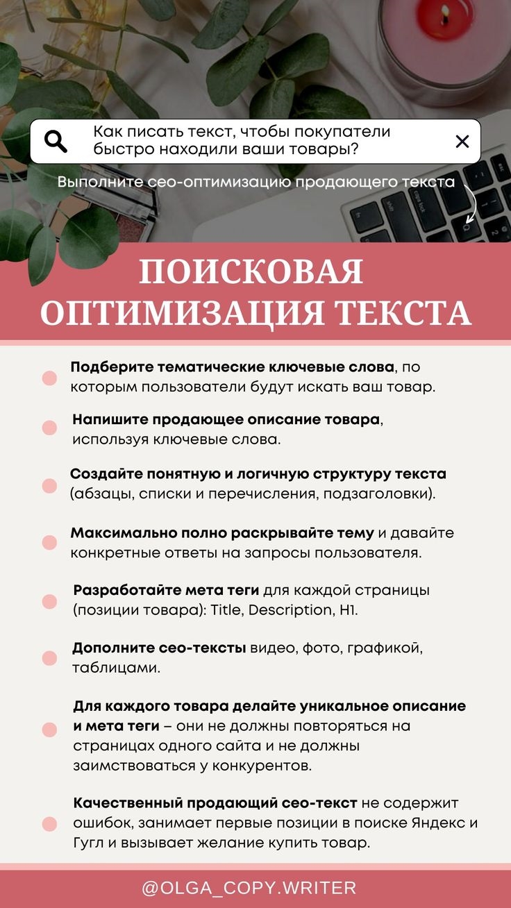Шаблон объявления о продаже дома