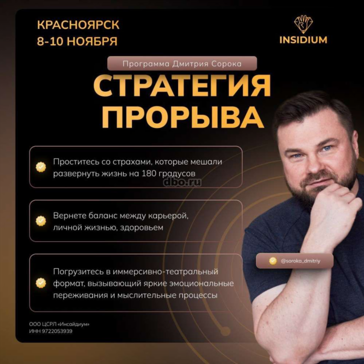 Шадринск ваша выгода объявления читать онлайн