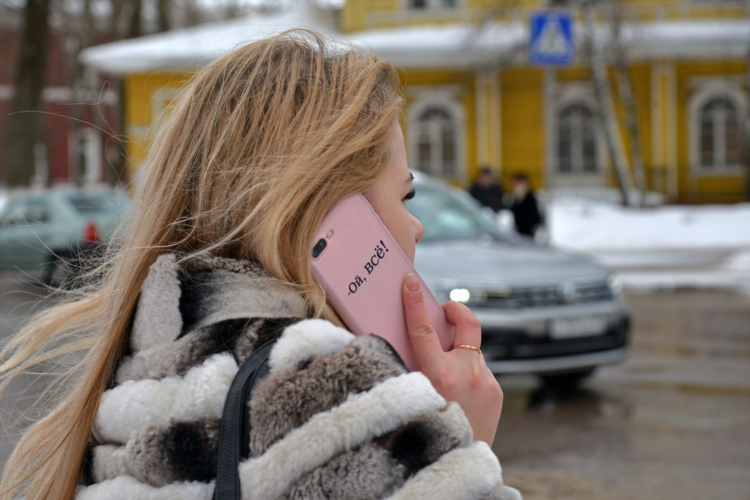 Сясьстрой подслушано объявления