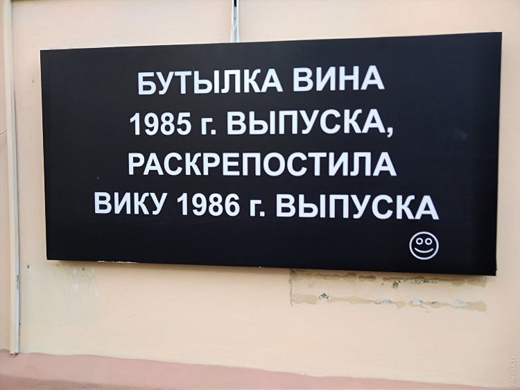 Смешные надписи и объявления фото
