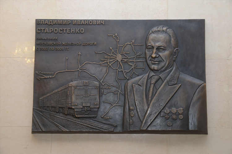 Смета на изготовление доски объявлений