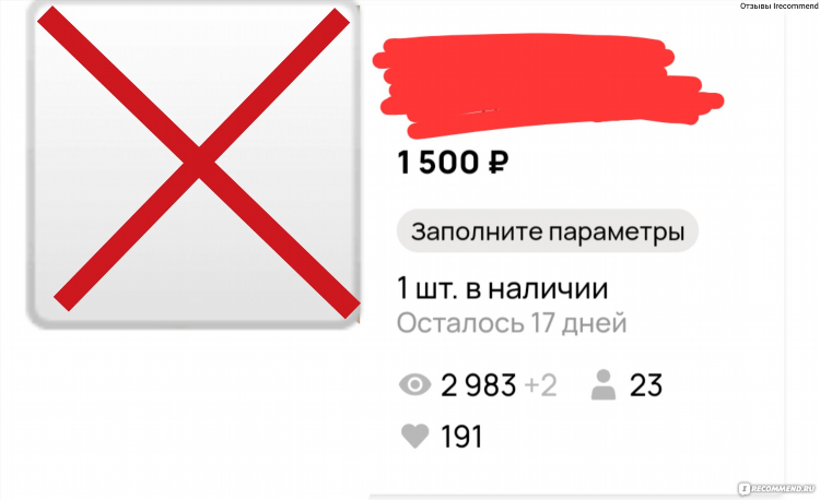 Смотреть бесплатно новые объявления на авито в черемхово
