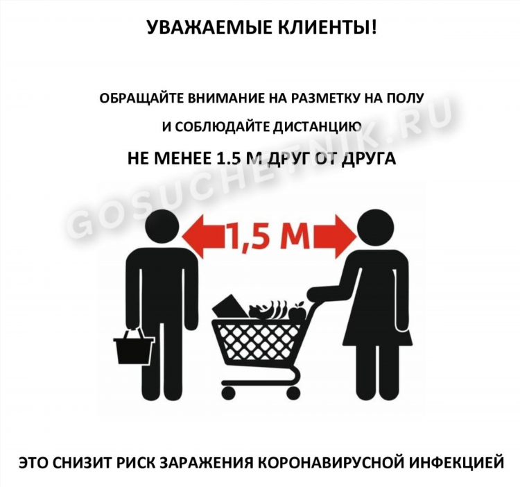 Составить объявление