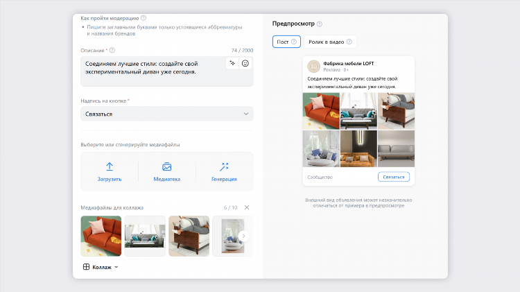 Создание приложения доски объявлений