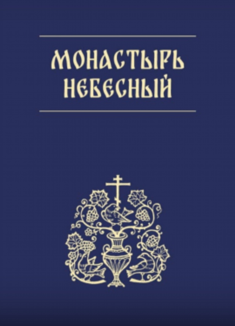Старица объявления в контакте