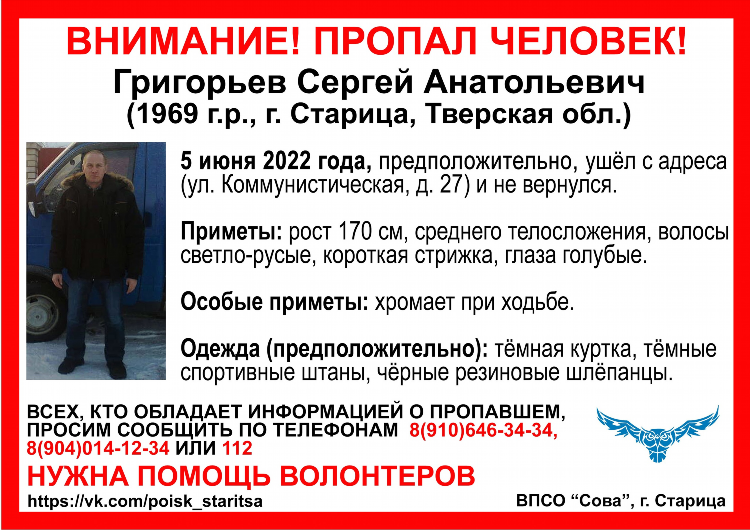 Старицкие объявления в контакте