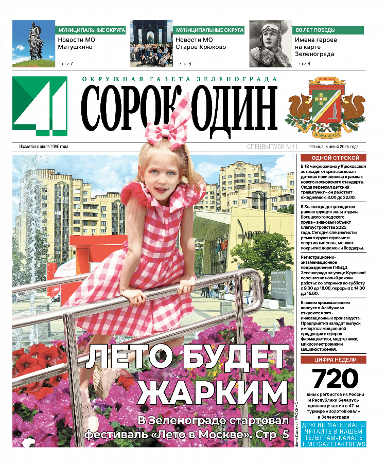 Свободное слово рогачев объявления