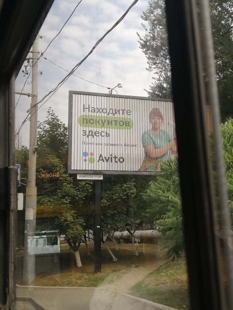 Тамбовская область мордово авито все объявления