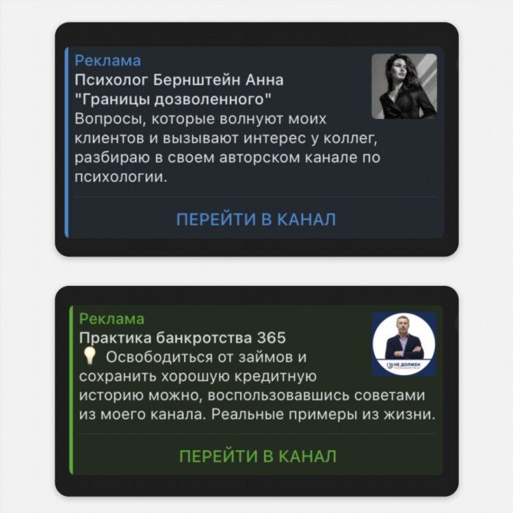 Телеграмм каналы доска объявлений