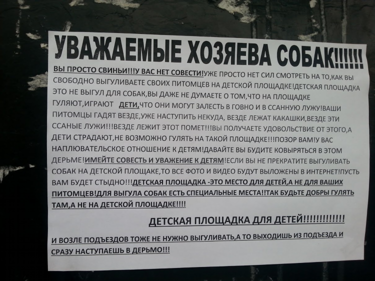 Томск доска бесплатных объявлений в томске