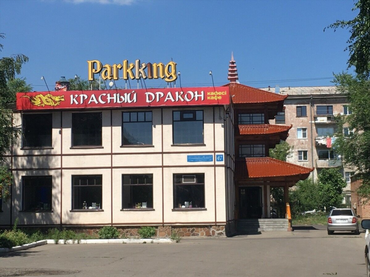 Ука кз объявлений работа усть каменогорск