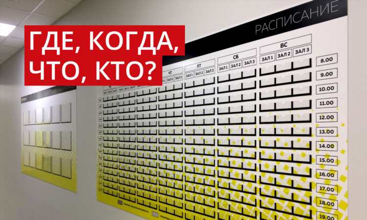 Уличная доска объявлений купить настенная