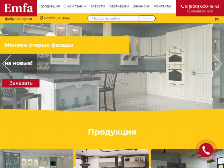Вакансии в тамбове свежие объявления работодателей