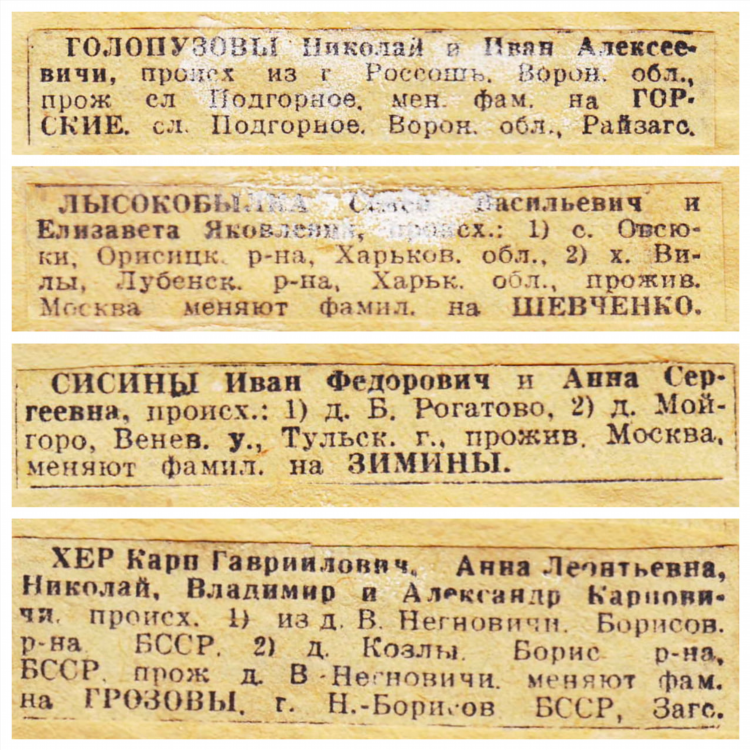 Венев газета объявлений