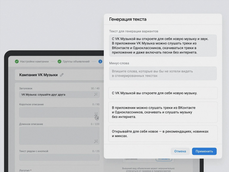 Вконтакте доска объявлений