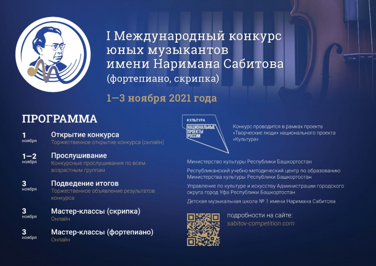 Вконтакте сибайская доска объявлений