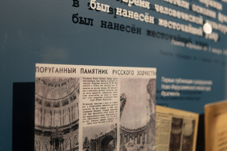Война без объявления войны