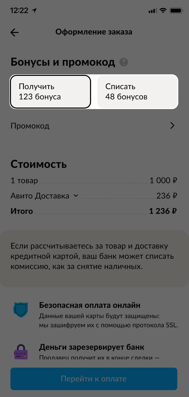Выложить объявление бесплатно о продаже куда можно