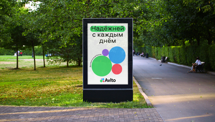 Значки для авито объявлений