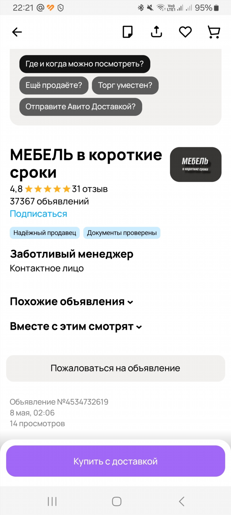 Зол ру доска объявлений бесплатных объявлений